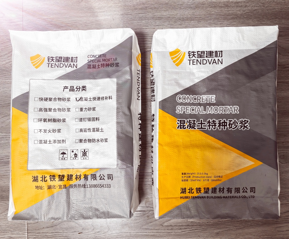 鄂伦春封锚砂浆