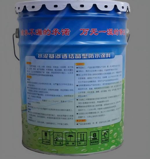 鄂伦春水泥基渗透结晶防水涂料
